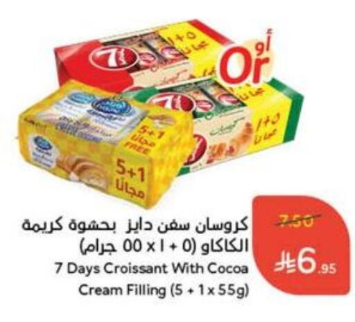Cakes & Pastry in Hyper Panda, Saudi Arabia Offers - Saudi Arabia available at Hyper Panda in KSA, Saudi Arabia, Saudi - Al Duwadimi