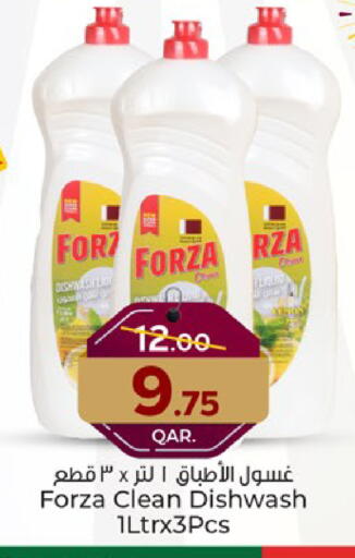 غسل الطبق in باريس هايبرماركت, قطر Offers - قطر available at باريس هايبرماركت in قطر - الريان
