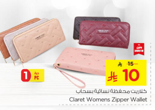 Accessories - Fashion in Nesto, Saudi Arabia Offers - Saudi Arabia available at Nesto in KSA, Saudi Arabia, Saudi - Al Khobar