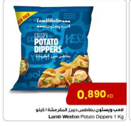 الأطعمة المجمدة in مركز سلطان, الكويت Offers - الكويت Potato available at مركز سلطان in الكويت - محافظة الجهراء