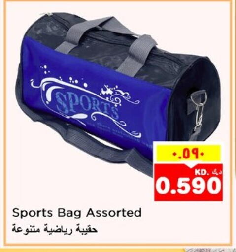 available at نستو هايبر ماركت in الكويت - محافظة الأحمدي