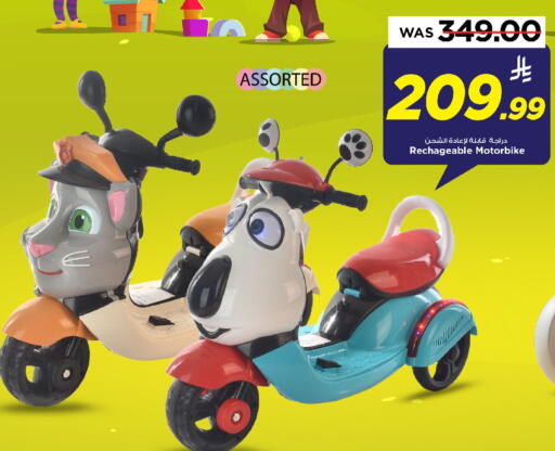 available at Mark & Save in KSA, Saudi Arabia, Saudi - Riyadh