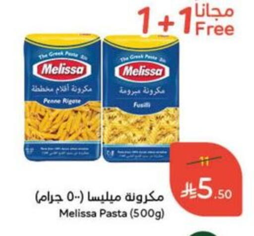 Pasta available at Hyper Panda in KSA, Saudi Arabia, Saudi - Qatif