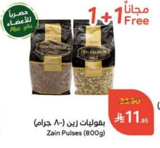 available at Hyper Panda in KSA, Saudi Arabia, Saudi - Qatif