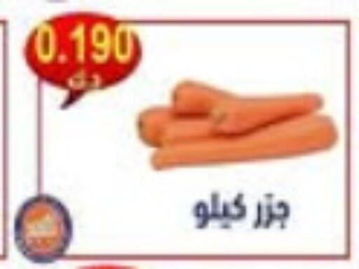 available at جمعية النسيم التعاونية in الكويت - محافظة الجهراء