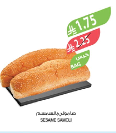 الخبز و الكعك in المزرعة, المملكة العربية السعودية Offers - المملكة العربية السعودية Sesame available at المزرعة in مملكة العربية السعودية, السعودية, سعودية - الخبر