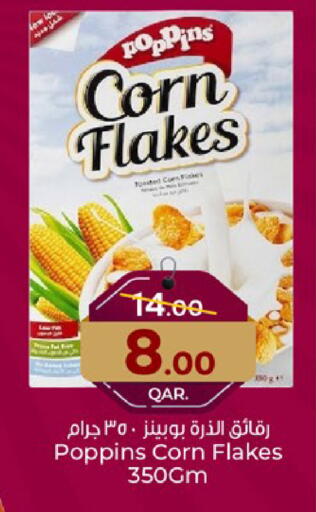 الحبوب والقطع in باريس هايبرماركت, قطر Offers - قطر بوبينز رقائق الذرة available at باريس هايبرماركت in قطر - الخور