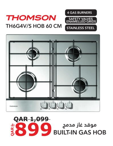 available at Darwish Trading in Qatar - Al Daayen