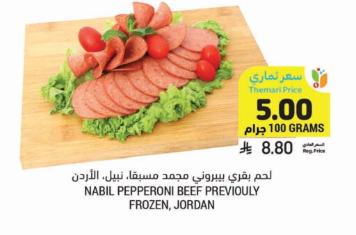 مقبلات و لحوم باردة in أسواق التميمي, المملكة العربية السعودية Offers - المملكة العربية السعودية available at أسواق التميمي in مملكة العربية السعودية, السعودية, سعودية - الخبر