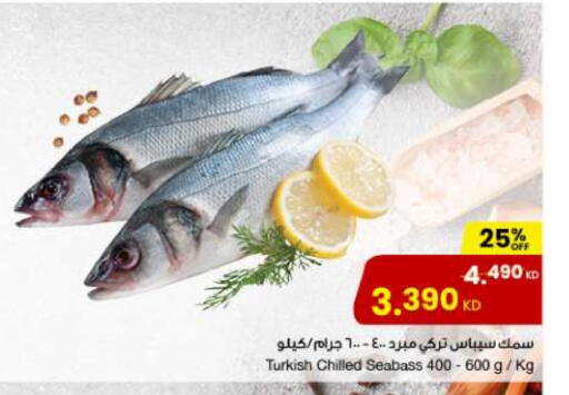 available at The Sultan Center in Kuwait - Ahmadi Governorate