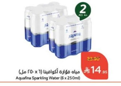 Water in Hyper Panda, Saudi Arabia Offers - Saudi Arabia AQUAFINA available at Hyper Panda in KSA, Saudi Arabia, Saudi - Najran