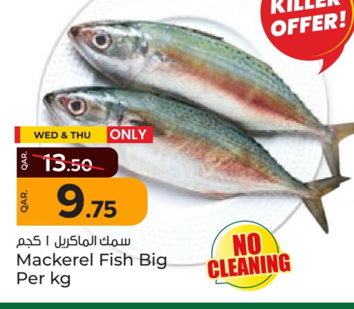 available at Paris Hypermarket in Qatar - Doha