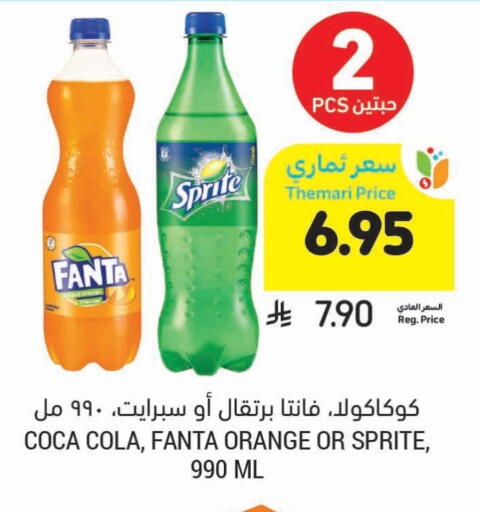 Soft Drinks in Tamimi Market, Saudi Arabia Offers - Saudi Arabia Orange available at Tamimi Market in KSA, Saudi Arabia, Saudi - Buraidah