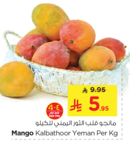 Fresh Fruits in Nesto, Saudi Arabia Offers - Saudi Arabia Mango Mangoes available at Nesto in KSA, Saudi Arabia, Saudi - Al Majmaah