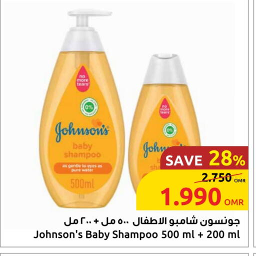 Baby Care in Sultan Center , Oman Offers - Oman JOHNSONS available at Sultan Center in Oman - Salalah