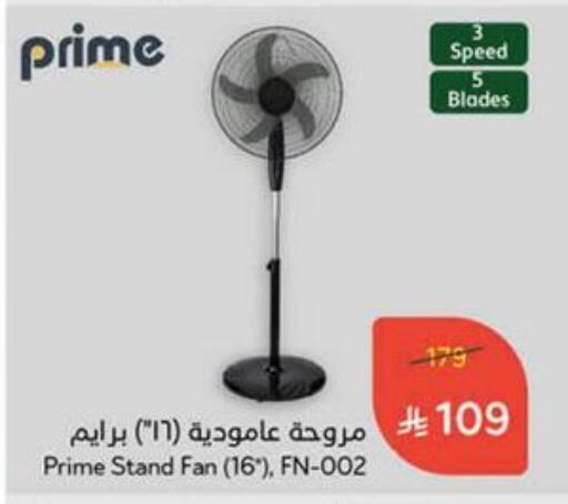 Small Appliances in Hyper Panda, Saudi Arabia Offers - Saudi Arabia Fan available at Hyper Panda in KSA, Saudi Arabia, Saudi - Al Majmaah