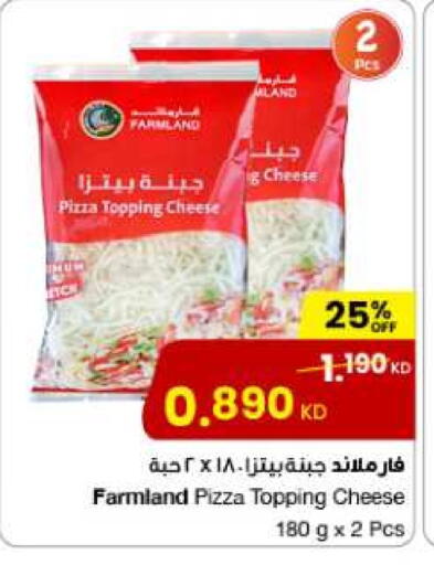available at مركز سلطان in الكويت - محافظة الأحمدي