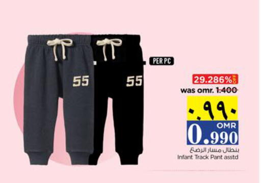 available at Nesto Hyper Market   in Oman - Salalah