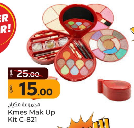مواد تجميل in باريس هايبرماركت, قطر Offers - قطر available at باريس هايبرماركت in قطر - الريان