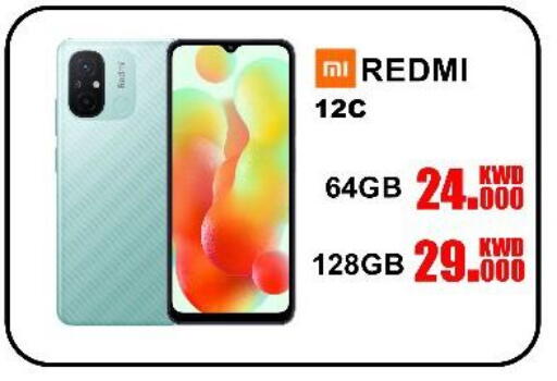 REDMI available at Salala Mobiles in Kuwait - Ahmadi Governorate
