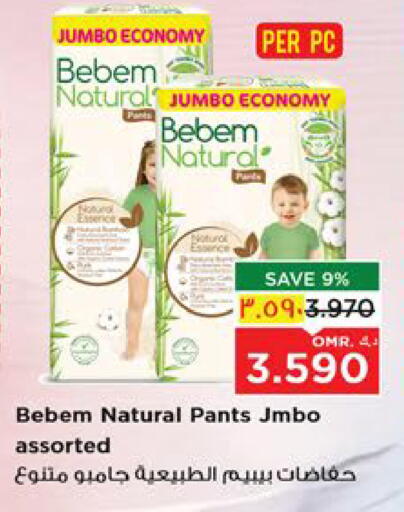 Baby Diapers in Nesto Hyper Market , Oman Offers - Oman BEBEM NATURAL available at Nesto Hyper Market in Oman - Salalah