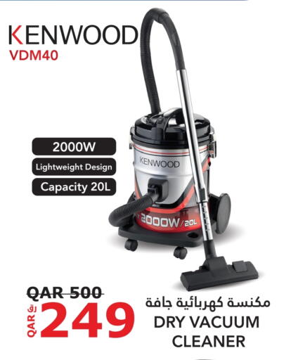 KENWOOD Vacuum Cleaner available at Darwish Trading in Qatar - Al Wakra