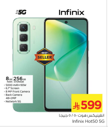 Mobiles in Nesto, Saudi Arabia Offers - Saudi Arabia INFINIX available at Nesto in KSA, Saudi Arabia, Saudi - Al-Kharj