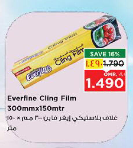 Foils & Cling in Nesto Hyper Market , Oman Offers - Oman FINE Cling Film available at Nesto Hyper Market in Oman - Salalah