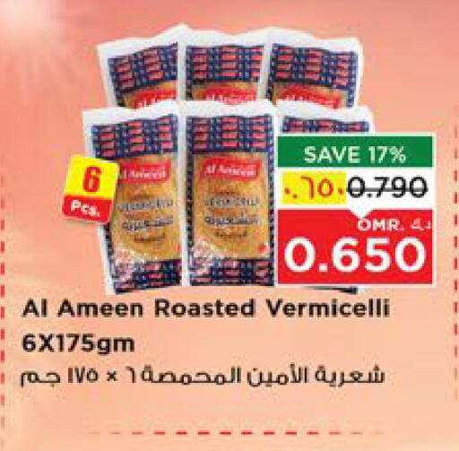 AL AMEEN Vermicelli available at Nesto Hyper Market   in Oman - Salalah