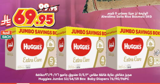 HUGGIES available at Dukan in KSA, Saudi Arabia, Saudi - Mecca