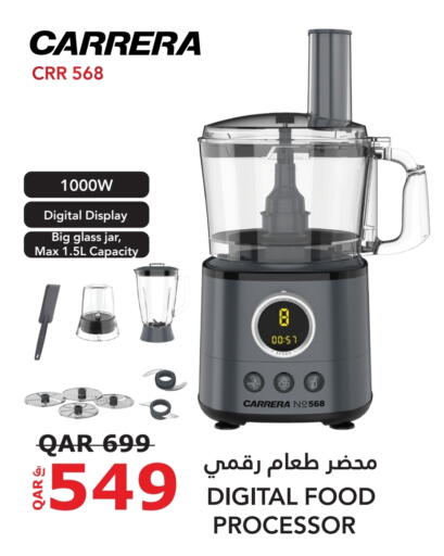 محضر الطعام available at شركة الدرويش للتجارة in قطر - الدوحة