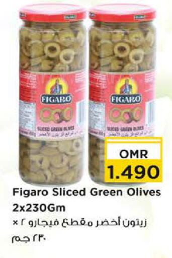 available at Nesto Hyper Market   in Oman - Sohar