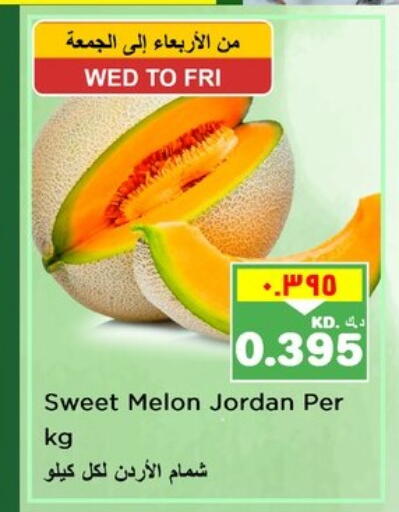 Fresh Fruits in Nesto Hypermarkets, Kuwait Offers - Kuwait Sweet melon from Jordan available at Nesto Hypermarkets in Kuwait - Ahmadi Governorate