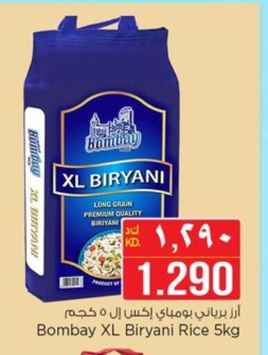 Basmati / Biryani Rice available at Nesto Hypermarkets in Kuwait - Ahmadi Governorate
