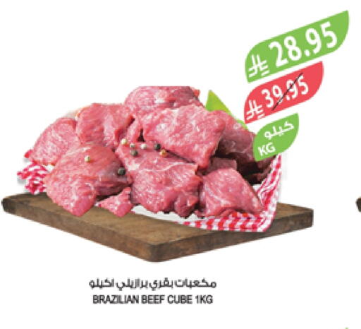 اللحوم الطازجة والمبردة in المزرعة, المملكة العربية السعودية Offers - المملكة العربية السعودية حم بقرى available at المزرعة in مملكة العربية السعودية, السعودية, سعودية - الباحة