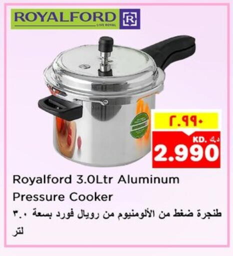 تجهيزات المطابخ in نستو هايبر ماركت, الكويت Offers - الكويت available at نستو هايبر ماركت in الكويت - مدينة الكويت