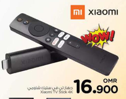 available at Nesto Hyper Market   in Oman - Sohar