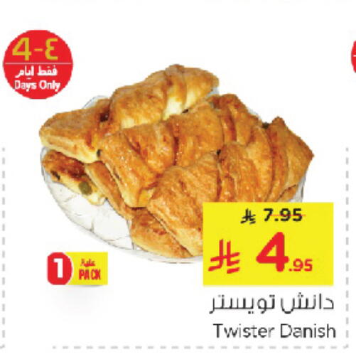 Sweets in Nesto, Saudi Arabia Offers - Saudi Arabia available at Nesto in KSA, Saudi Arabia, Saudi - Al Khobar