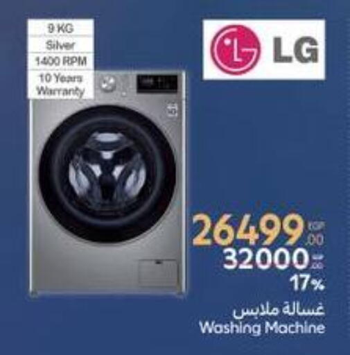 Washing Machine available at Carrefour  in Egypt - Cairo