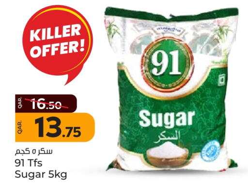 Sugar & Sweetener in Paris Hypermarket, Qatar Offers - Qatar available at Paris Hypermarket in Qatar - Doha