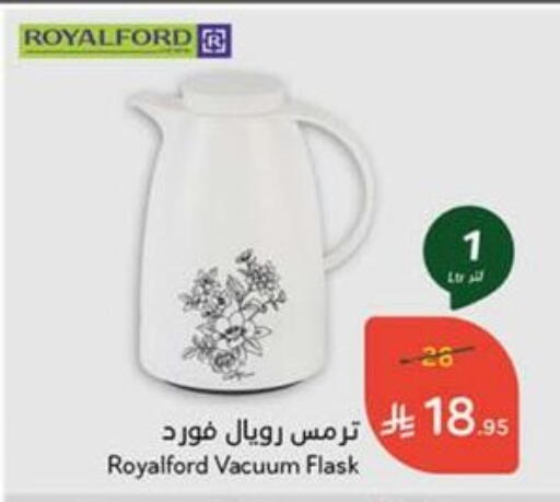 Dining & Serving in Hyper Panda, Saudi Arabia Offers - Saudi Arabia available at Hyper Panda in KSA, Saudi Arabia, Saudi - Al Majmaah