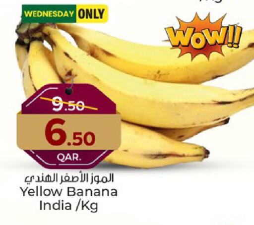 Banana from India available at Paris Hypermarket in Qatar - Doha