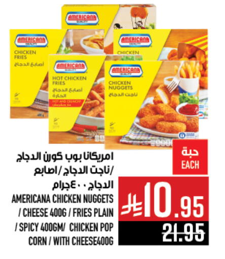 Chicken in Abraj Hypermarket, Saudi Arabia Offers - Saudi Arabia AMERICANA Chicken Bites available at Abraj Hypermarket in KSA, Saudi Arabia, Saudi - Mecca