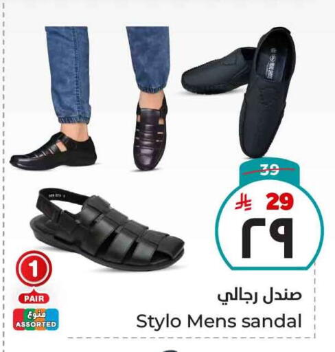 available at هايبر الوفاء in مملكة العربية السعودية, السعودية, سعودية - الطائف