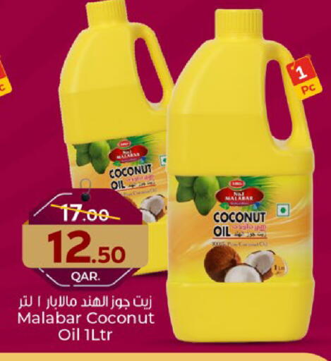 زيت جوز الهند available at باريس هايبرماركت in قطر - الريان