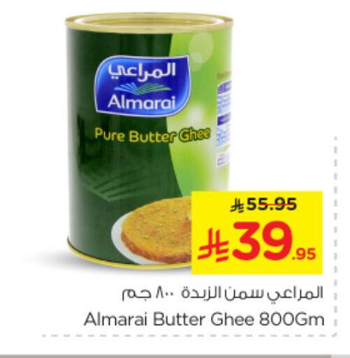 Oil & Ghee in Nesto, Saudi Arabia Offers - Saudi Arabia ALMARAI Ghee available at Nesto in KSA, Saudi Arabia, Saudi - Jubail