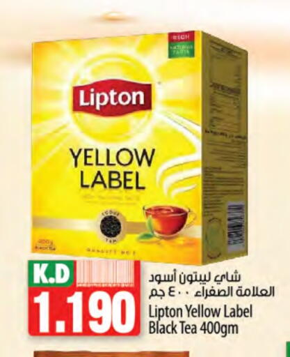 Lipton available at Mango Hypermarket  in Kuwait - Jahra Governorate
