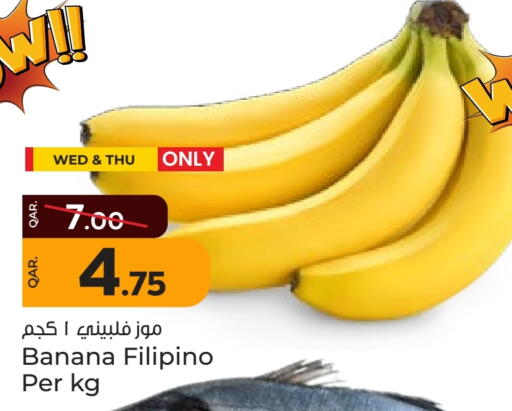 Banana from Philippines available at Paris Hypermarket in Qatar - Doha