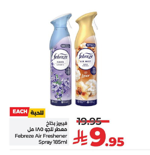 available at LULU Hypermarket in KSA, Saudi Arabia, Saudi - Hail
