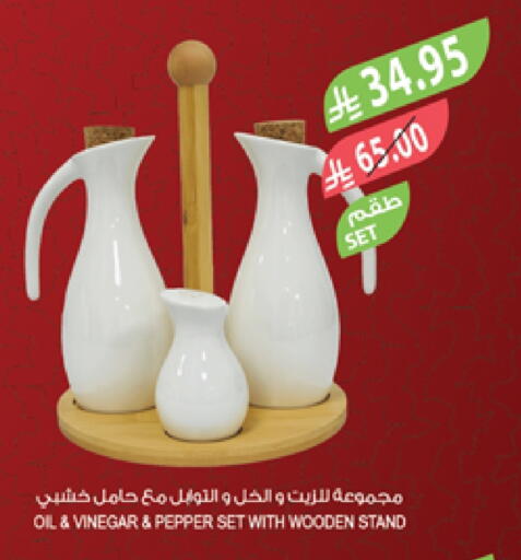 Cookware in Farm , Saudi Arabia Offers - Saudi Arabia Pepper available at Farm in KSA, Saudi Arabia, Saudi - Al Khobar